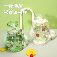 苏宁宜品推荐 大容量可爱吸管杯大水杯儿童水杯女夏季塑料杯运动水壶网红大肚杯