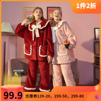 唐狮莓烦恼睡衣女珊瑚绒长袖加厚睡衣秋冬睡袍外穿家居服