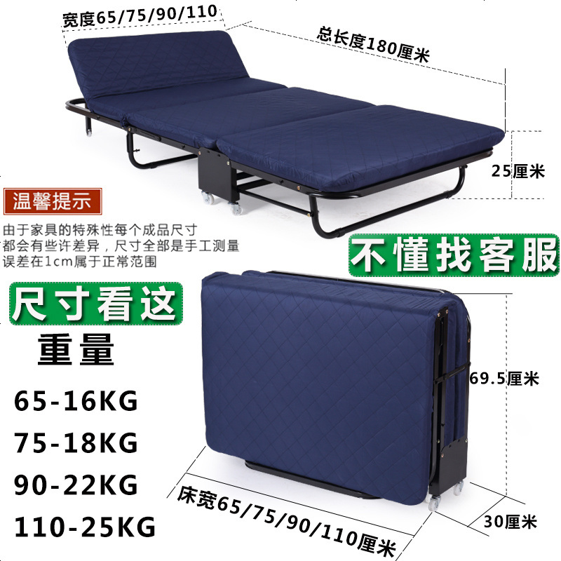 办公室休息床午睡躺椅单人午休折叠床简易沙滩成人便携行军床高清大图