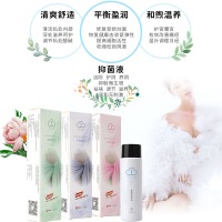 依云小洁缩阴产品收缩紧致滋润月经不调痛经清宫滋养私处护理去异味止瘙痒抑菌妇科凝胶私密护理洗液 一盒装/全方位呵护