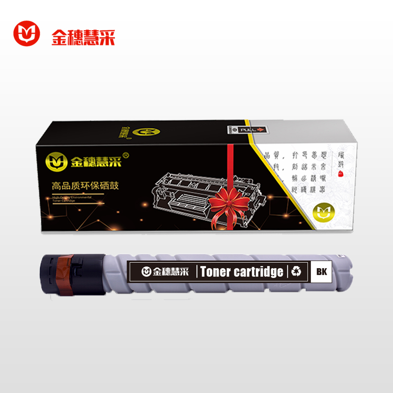 金穗慧采 AD-289 兼容粉盒适用于震旦AD-289S/369S