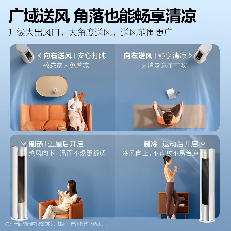 新一级能效美的空调大2匹风锦全直流变频冷暖圆柱落地立式柜机大风口