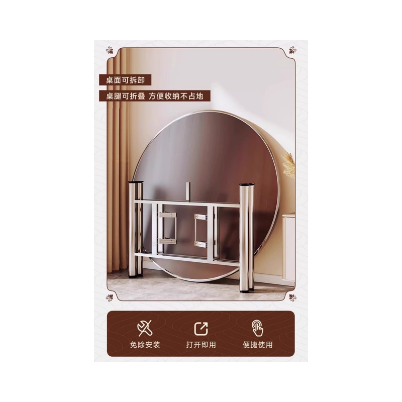 铭思达餐桌高清大图