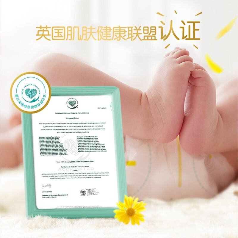 帮宝适一级帮拉拉裤箱装加大码XL64(12kg-17kg)尿不湿婴儿男女通用新生儿
