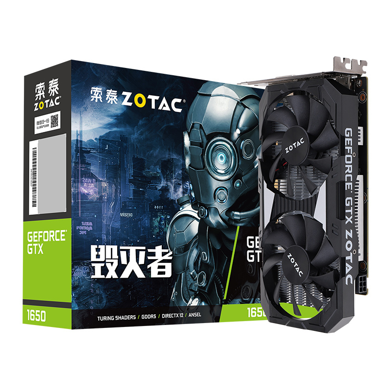 索泰 GeForce GTX1650-4GD6 毁灭者 OC游戏显卡