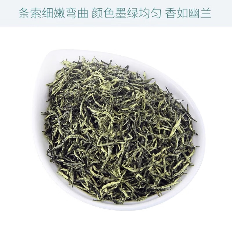贵天下 新茶春茶手工嫩芽毛尖茶鲜嫩芽叶 一芽一叶毛尖 500g