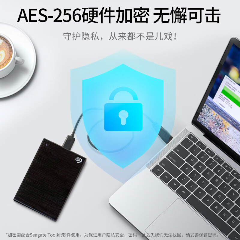 希捷 2TB 暗夜黑移动硬盘高清大图