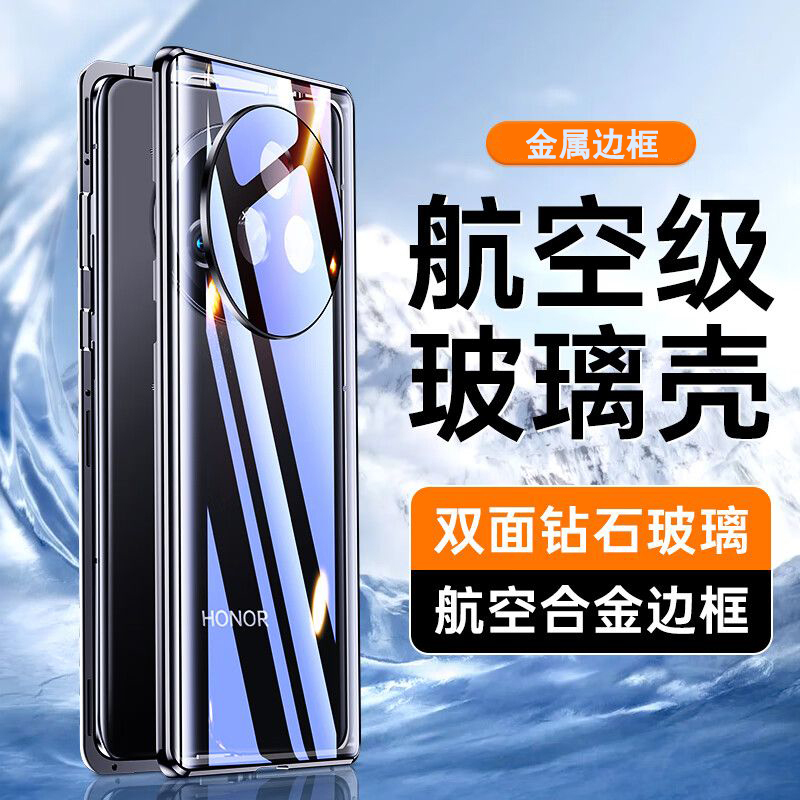圣幻 荣耀magic6手机壳honor magic6pro磁吸带卡扣金属双面全包套防摔