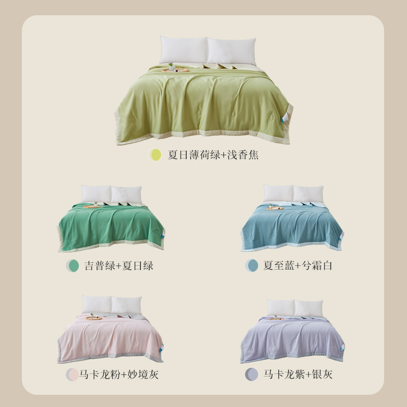 睡眠博士夏季抗菌空调被 亲肤棉柔夏被 A类 吸湿透气双人床纤维被