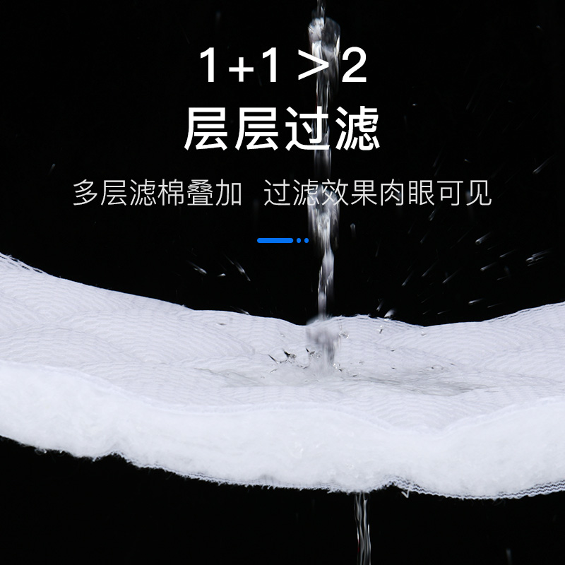 鱼缸过滤棉水族箱白棉高密度透水加厚加密净水生化棉过滤材料滤棉高清大图