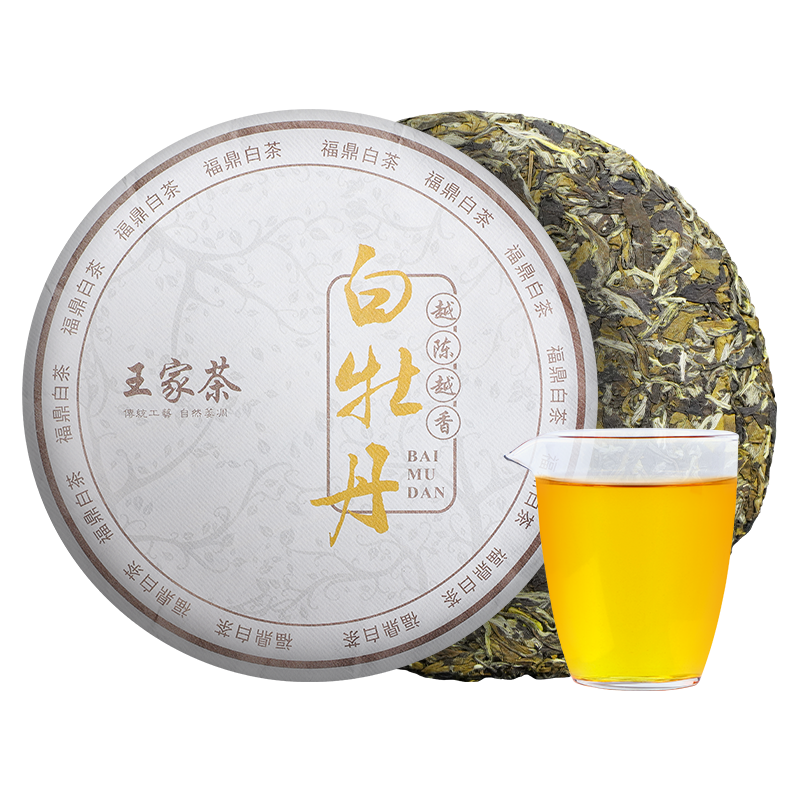 8年福鼎白茶花香白牡丹王茶饼明前茶老白茶高山太姥山白牡丹350g