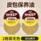 皮包保养油真皮去污奢侈品包包护理修复擦皮衣皮革沙发皮具清洁剂