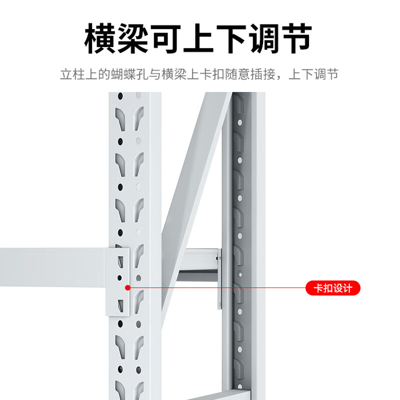 豫维莱重型货架蓝色2000*600*2000组高清大图