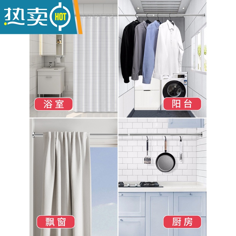 敬平免打孔伸缩杆304不锈钢浴室浴帘杆卫生间晾衣杆衣柜撑杆窗帘挂杆 [伸缩款]304钢扳手加固(伸缩范围50-高清大图