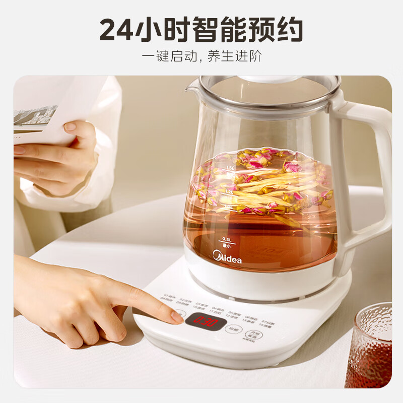 美的养生壶1.5L全自动煮茶壶底盘加热玻璃材质恒温控温电热水壶 MK-YSP1508高清大图