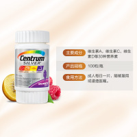 [保持身体年轻态]Centrum 善存 50+中老年女士银片复合维生素 100粒/瓶 美国进口 230克