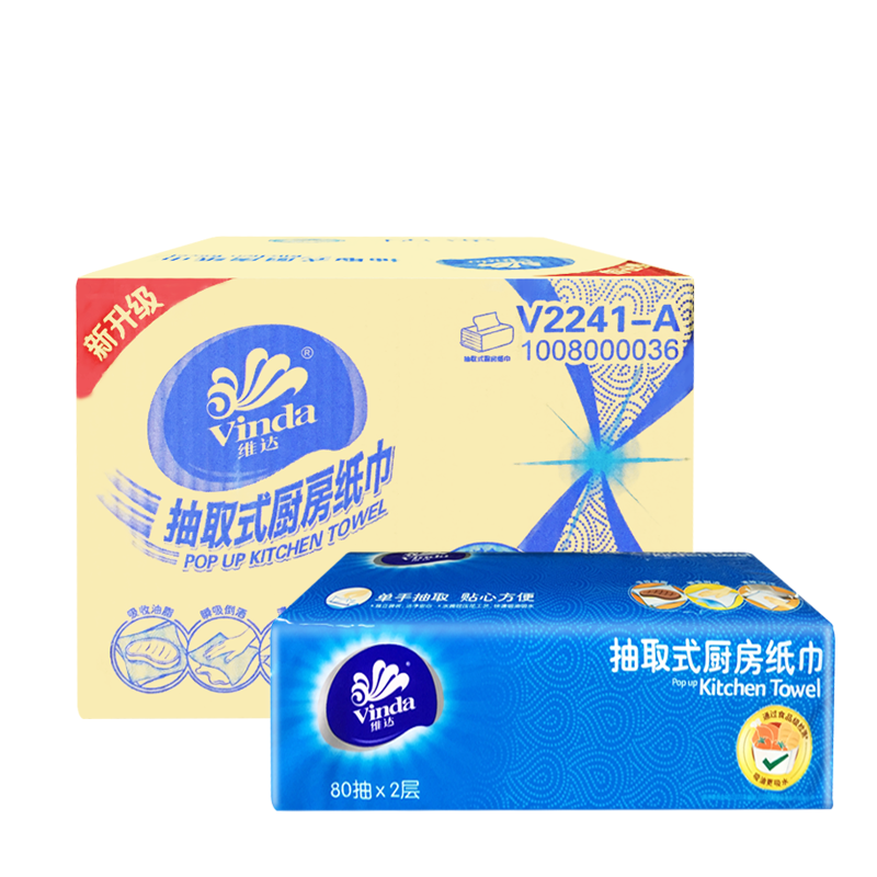 维达(Vinda) 维达厨房纸专用80抽纸巾厨房用纸吸油吸水油炸擦手纸家用 12包整箱