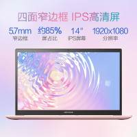 华硕（ASUS）a豆adolbook14s 14英寸便携轻薄学生办公本金属游戏笔记本电脑（11代酷睿i5-1135G7 16G内存 512GB固态 锐炬Xe 千禧粉）