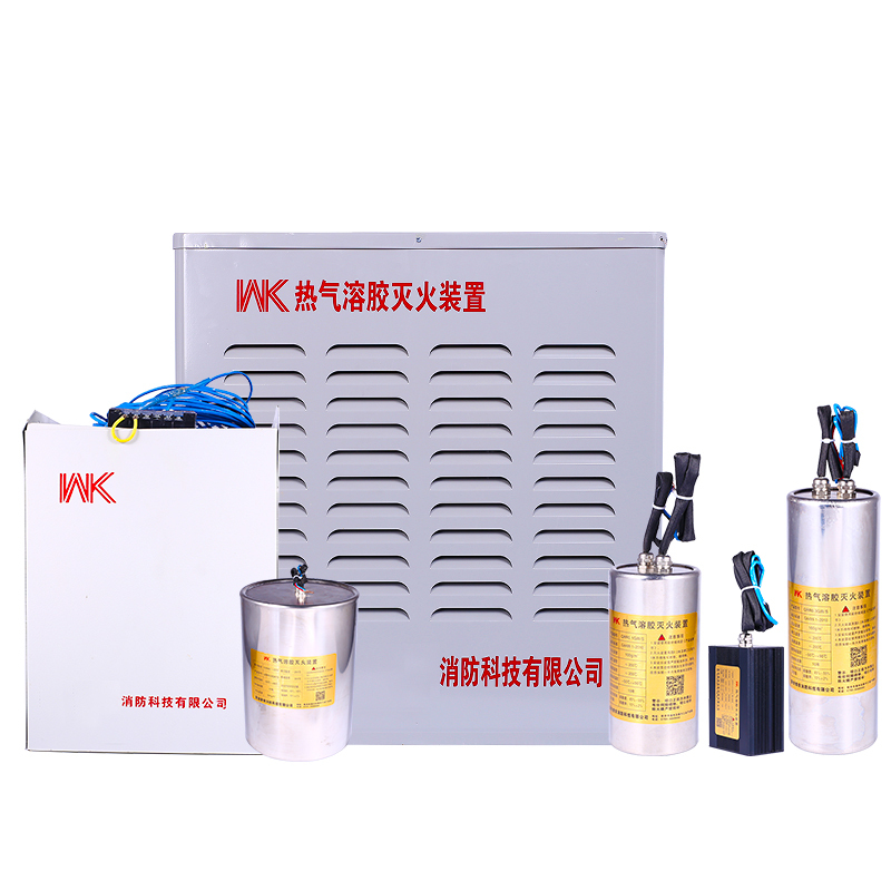 建豪 热气溶胶灭火装置 10kg