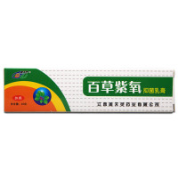 江西盖天灵百草止痒膏皮肤外用止痒乳膏外阴肛周大腿内侧止痒 买1送1 买2送3