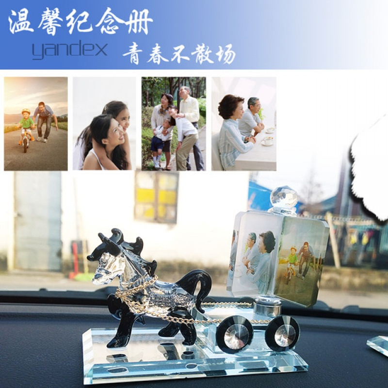 适用于汽车内装饰用品香水座旋转女士diy定制作照片车载水晶高档摆件