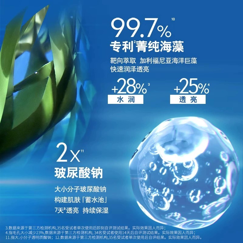 妮维雅男士水活畅透洁面乳50g*3支 旅行便携 清洁保湿补水滋润 搭配沐浴露更加高清大图