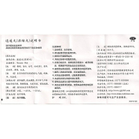 仲景 逍遥丸(浓缩丸) 360丸*3盒 月经不调胸胁胀痛头晕目眩食欲减退