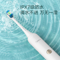 美的电动牙刷冰川白MC-AJ0201学生党女生成人情侣套装充电式全自动震动超声波牙刷