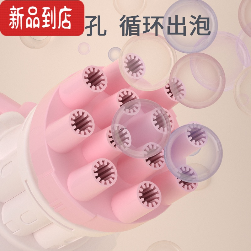 真智力泡泡机儿童手持加特林枪电动全自动泡泡器少女心ins网红男孩玩具