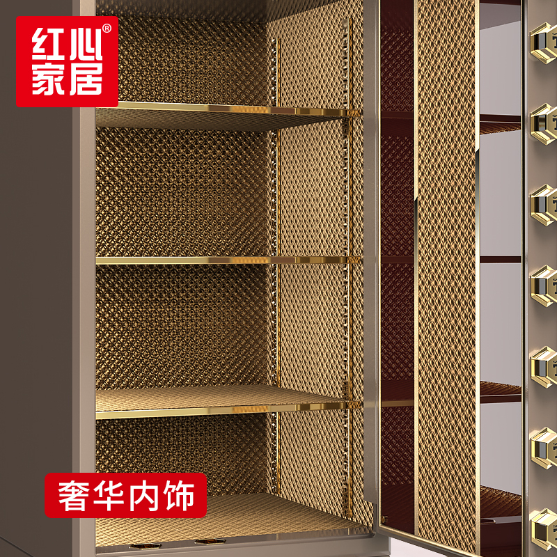 [红心家居]办公财务家用保险柜单门指纹密码保险箱加厚实心门板