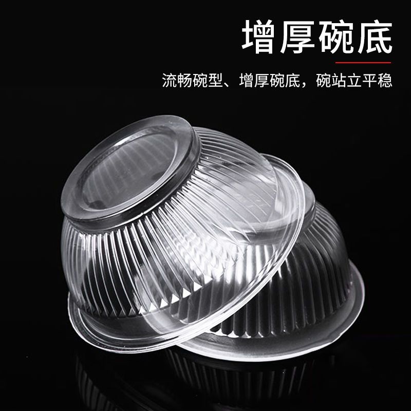 C碗480只整箱（餐馆酱料专用） 厂家直销加厚型一次性透亮餐碗耐高温C碗中碗大小碗塑 料无盖30只