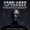 漫步者花再Halo Space 头戴式无线蓝牙耳机 主动降噪 游戏氛围桌搭 RGB深渊镜 适用苹果华为小米 破晓白