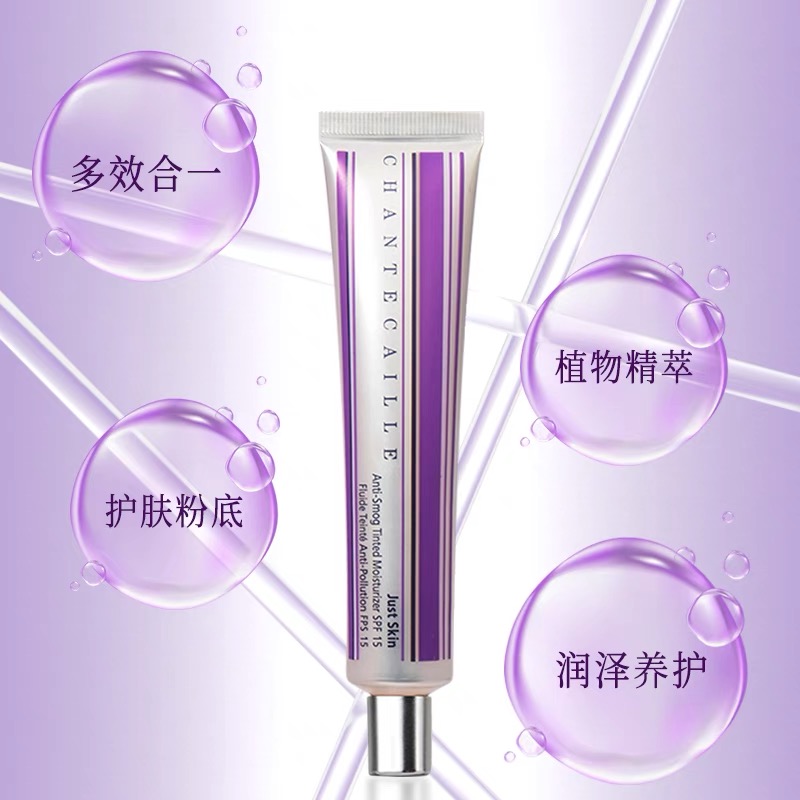 Chantecaille香缇卡隔离霜2代提亮肤色Alabaster 50g均匀遮瑕遮斑点痘印自然裸妆妆前乳高清大图
