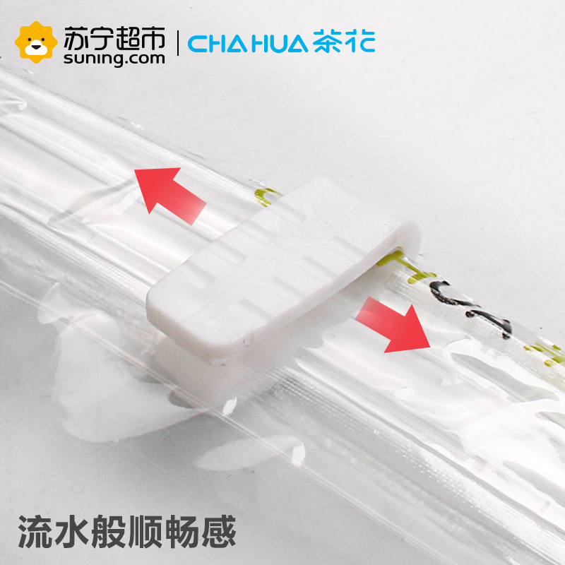 茶花(CHAHUA)米菲真空压缩袋大号加厚收纳袋特大棉被衣服整理袋6个装100*80cmPET+PE