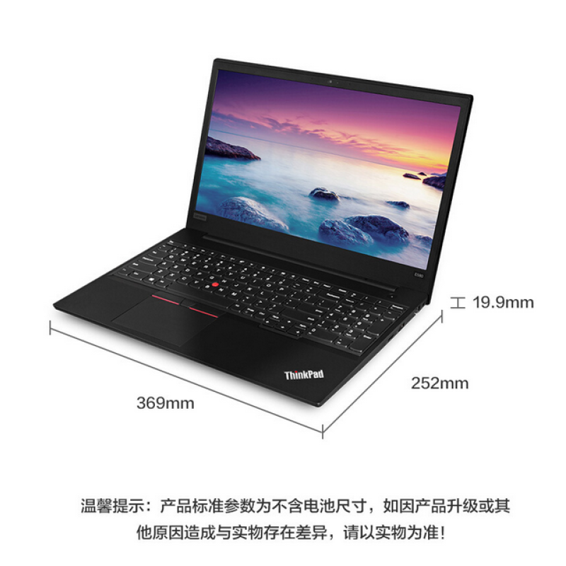 联想 ThinkPad E580 28CD 15.6寸商用笔记本电脑 i5-8250U 8G 128G+500G 2G独显 大屏商务专业办公笔记本电脑