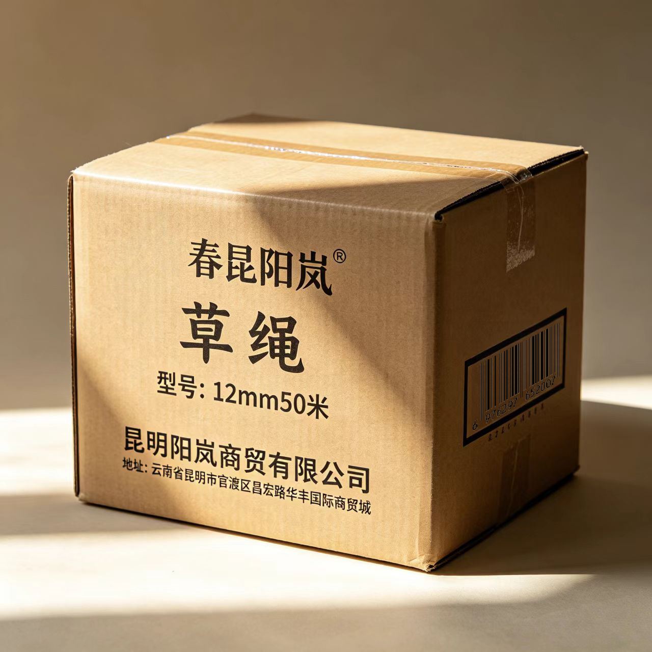春昆阳岚 草绳12mm/50米 卷高清大图