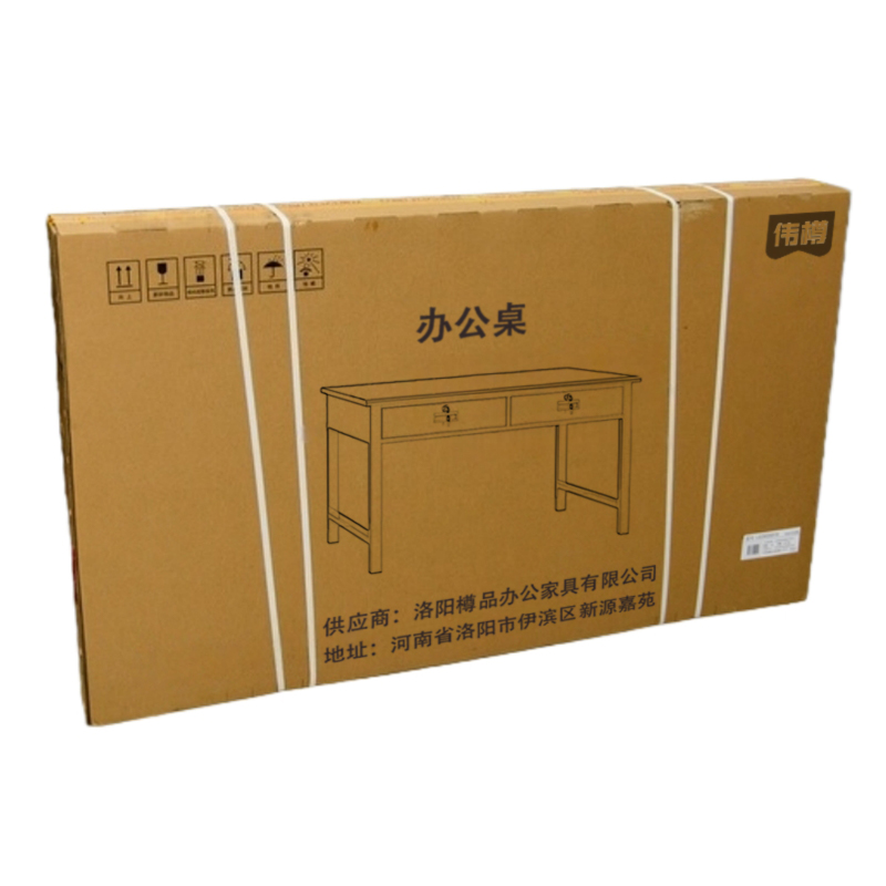 伟樽1.2米办公桌120*60*75cm张高清大图