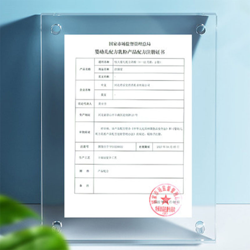 君乐宝臻唯爱2段较大婴儿配方羊奶粉6-12个月800克高清大图