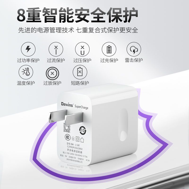 华为荣耀10超级快充5A充电器COL-AL10充电头type-c数据线通用加长 [华为5a超级快充] [数据线1条1米]