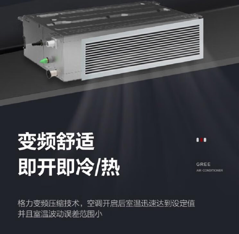 Ka系列变频风管送风式空调机组FGR7.2Pd/KaNh-N3高清大图
