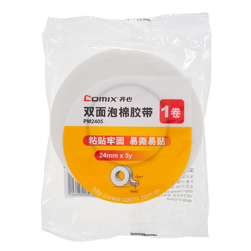 齐心 PM2405 双面泡棉胶带 24mm*5y 白 单位:卷