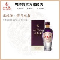 五粮液(WULIANGYE) 普五第七代浓香型白酒52度500ml/瓶海外版【价格图片