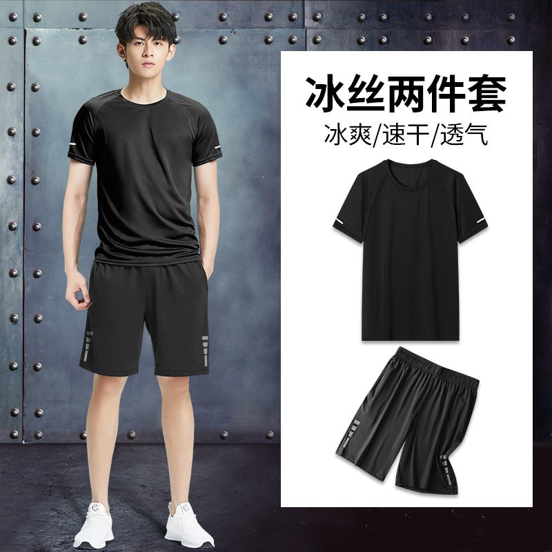 运动套装男迈高登夏季跑步装备速干衣短袖T恤宽松 篮球训练健身衣服