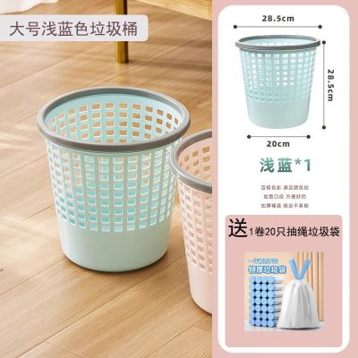 垃圾桶多种型号 大号垃圾桶1个+1卷抽绳垃圾袋 6L