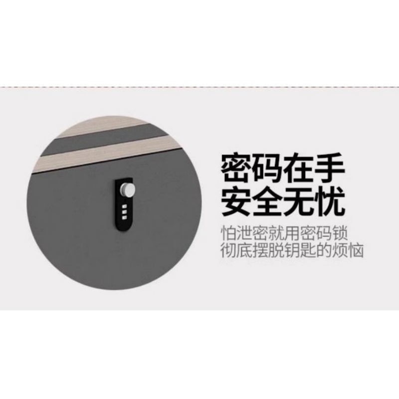 亿洛莱 职员桌+椅 六人 套高清大图