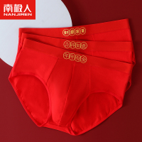 南极人男士红色内裤男生纯棉抗菌三角裤本命年属虎结婚兔年裤头
