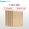 广博(GuangBo)EN-5牛皮纸普通信封10个/包 5包装 80g邮局信封 办公资料工资袋 牛皮纸邮局标准信封