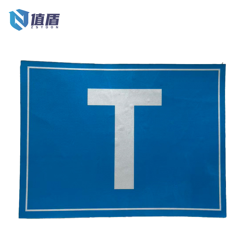 值盾 ZSYDON 室外设备铭牌 240*180mm 块高清大图