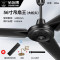 钻石牌黑色吊扇家用1400mm铁叶吊顶扇客厅扇用办公商用电风扇 56寸吊王黑-遥控款/配吊钩