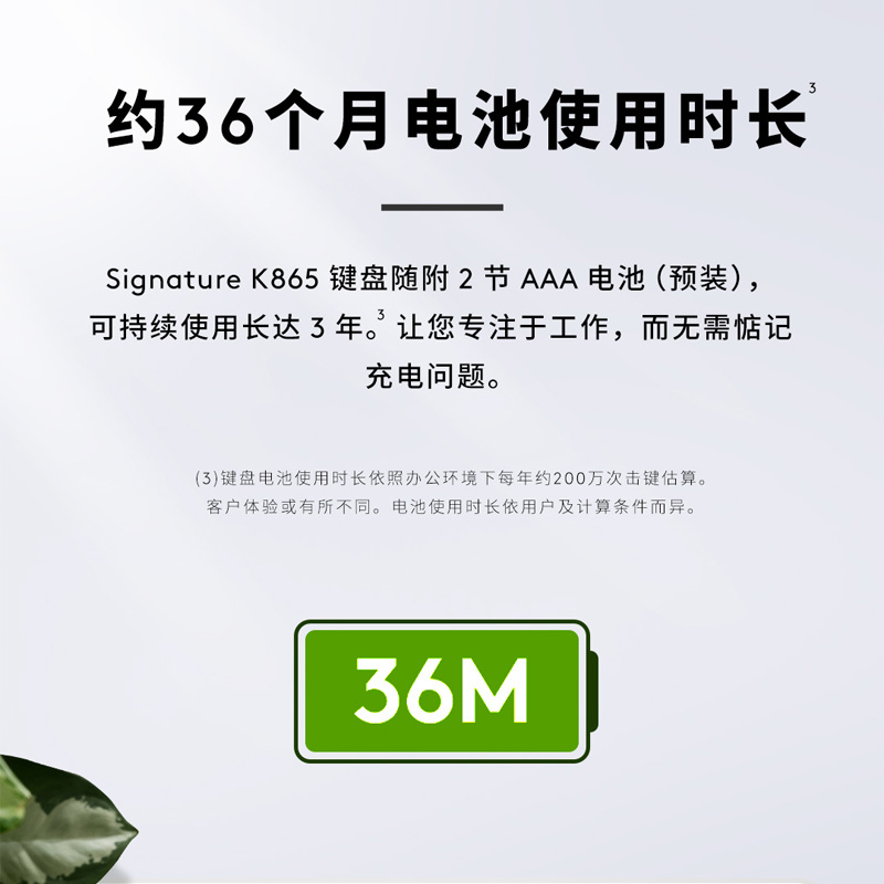 罗技K865无线机械键盘104键全尺寸红轴办公游戏台式电脑笔记本-珍珠白